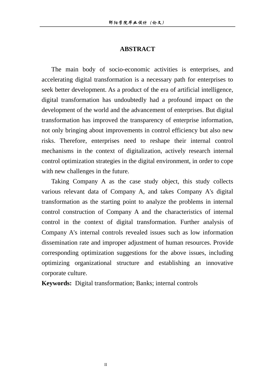 25年GR企业数字化转型背景下A公司内部控制研究.docx终稿_第4页