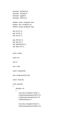 25年WH通信工程-粮食仓库室内环境监测及控制系统设计 附录源程序-约5581字符.docx