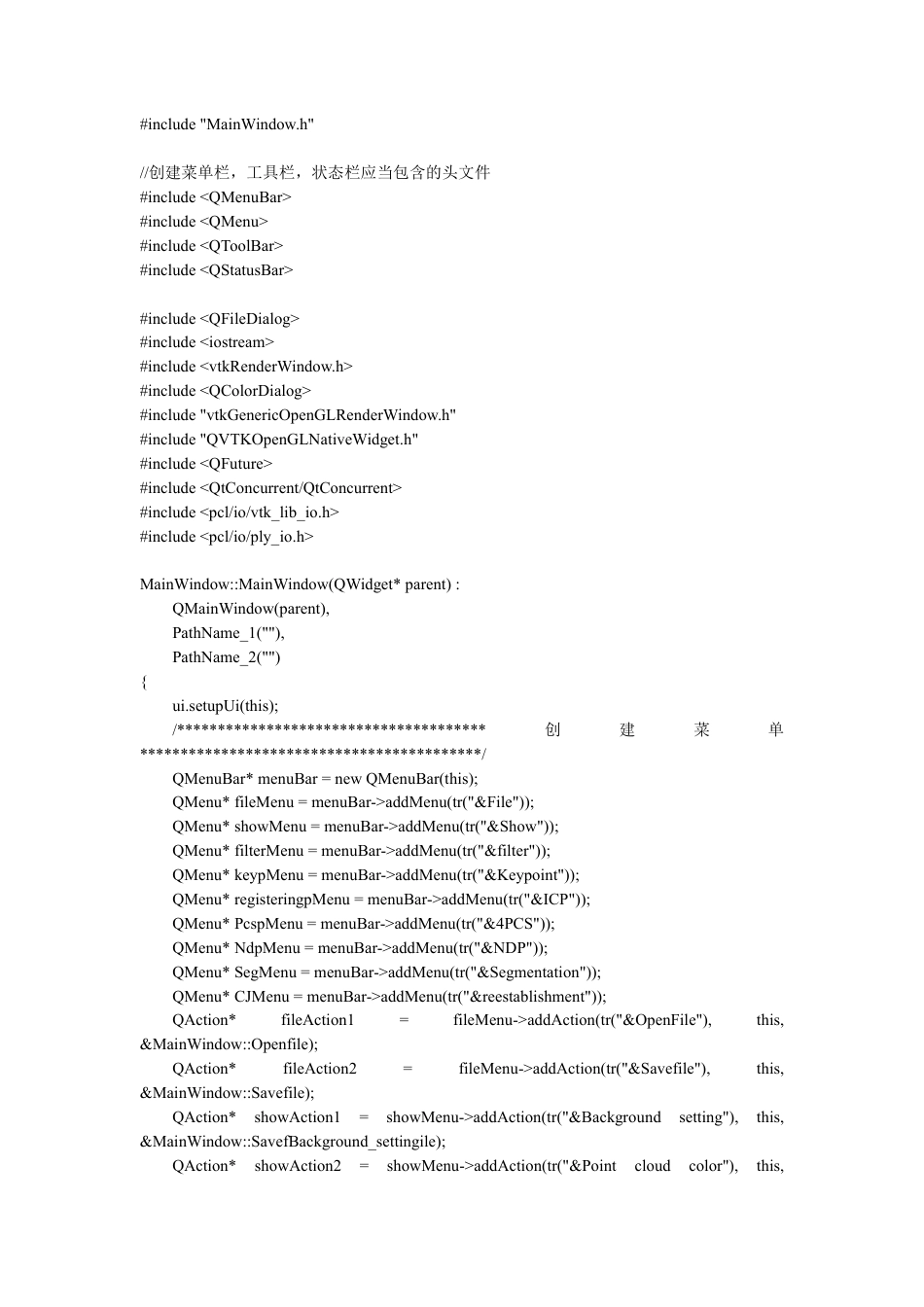 25年WH机械电子工程-基于点云数据三维建模的软件设计 附录软件设计主代码-约50661字符.pdf_第1页