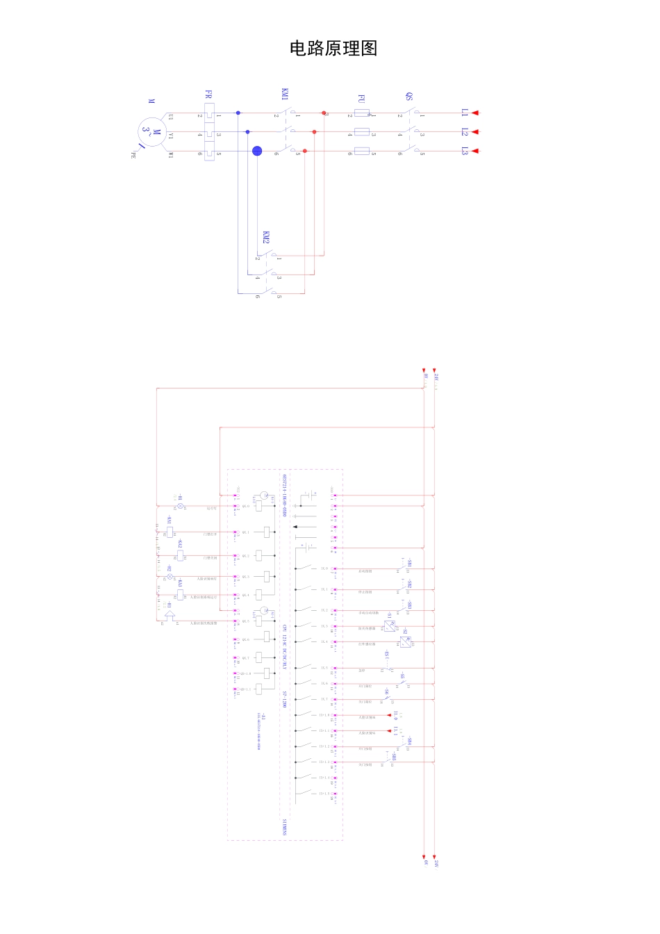 25年WH自动化-改格式版基于PLC的自动门控制系统设计定稿.docx 关键词：自动门控制；红外检测 附录源程序与电路图.docx_第1页
