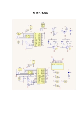 25年WH通信工程-基于无线电的遥控系统设计与实现附录A 电路图-约3626字符.docx