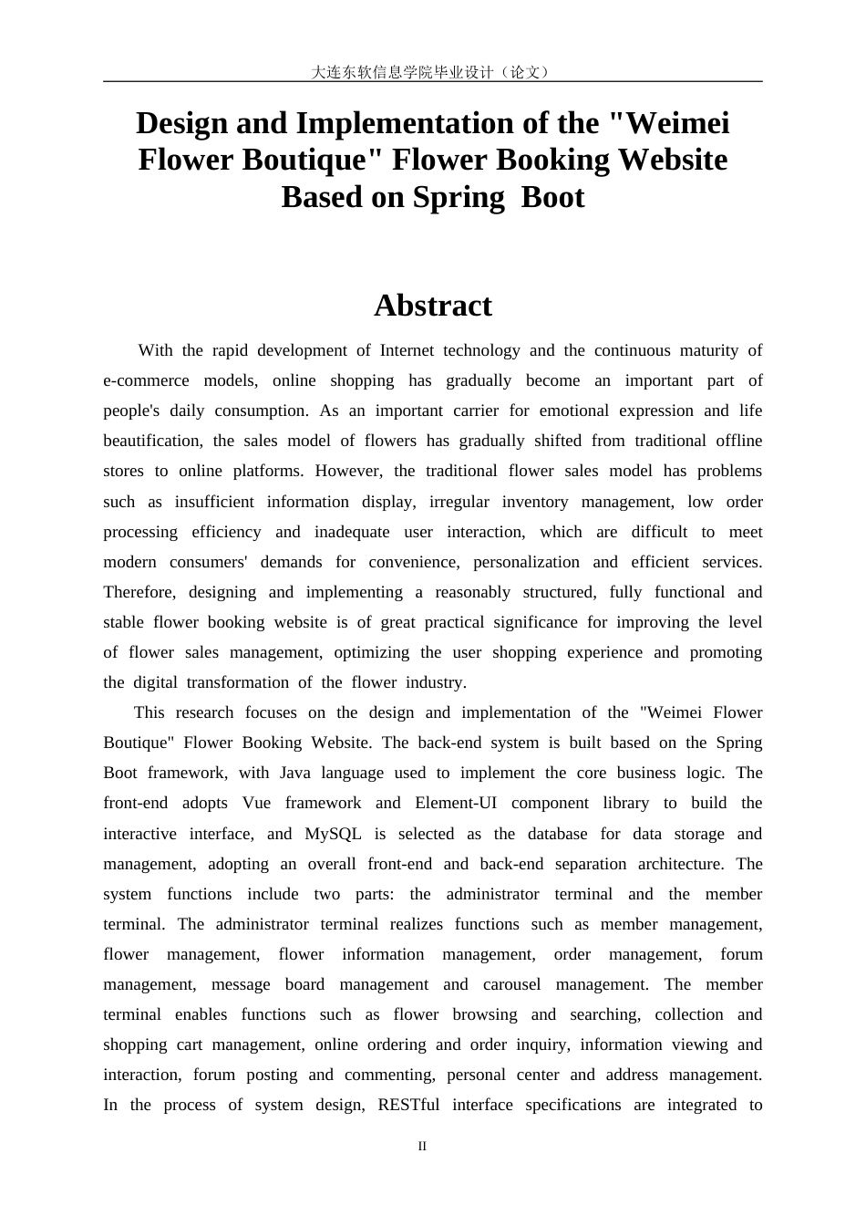 26年LD计算机定稿 基于Spring Boot的“唯美花舍”鲜花预订网站的设计与实现” 27000字 14%.doc_第3页