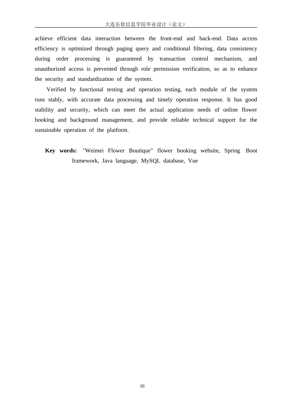 26年LD定稿 基于Spring Boot的“唯美花舍”.doc_第3页