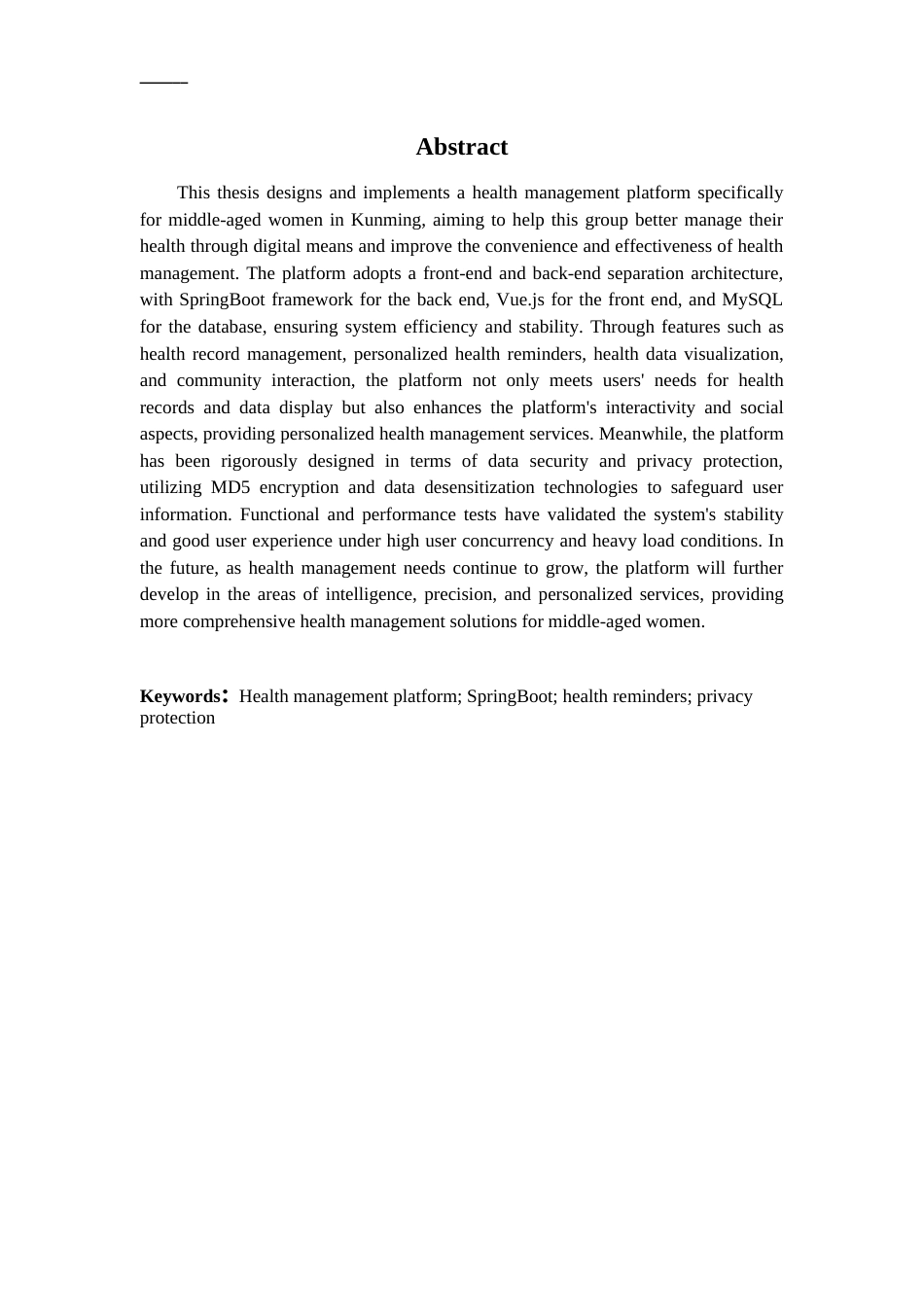 26年LD计算机终稿 昆明城市中年女性健康管理平台的设计与实现.docx_第4页