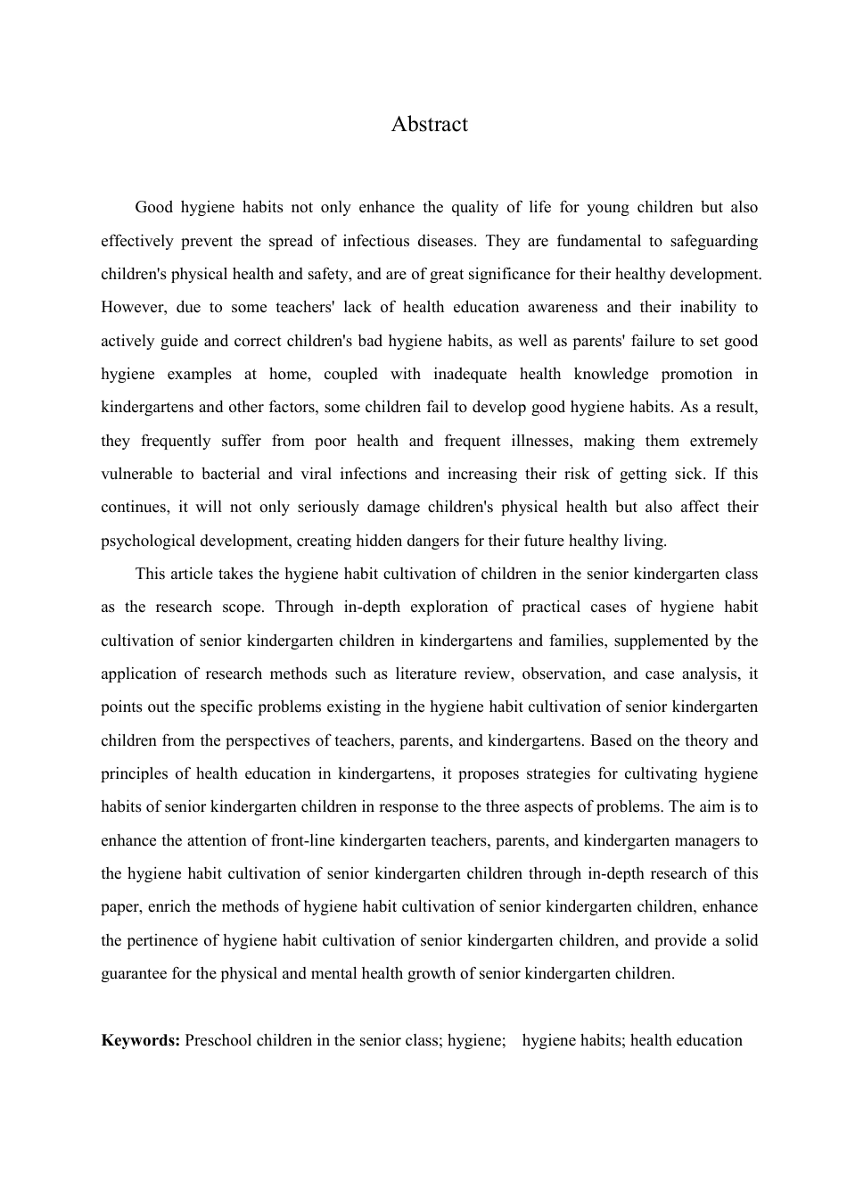 25年CH学前教育-大班幼儿卫生习惯培养中存在的问题及对策-成教-约13662字符.pdf_第2页