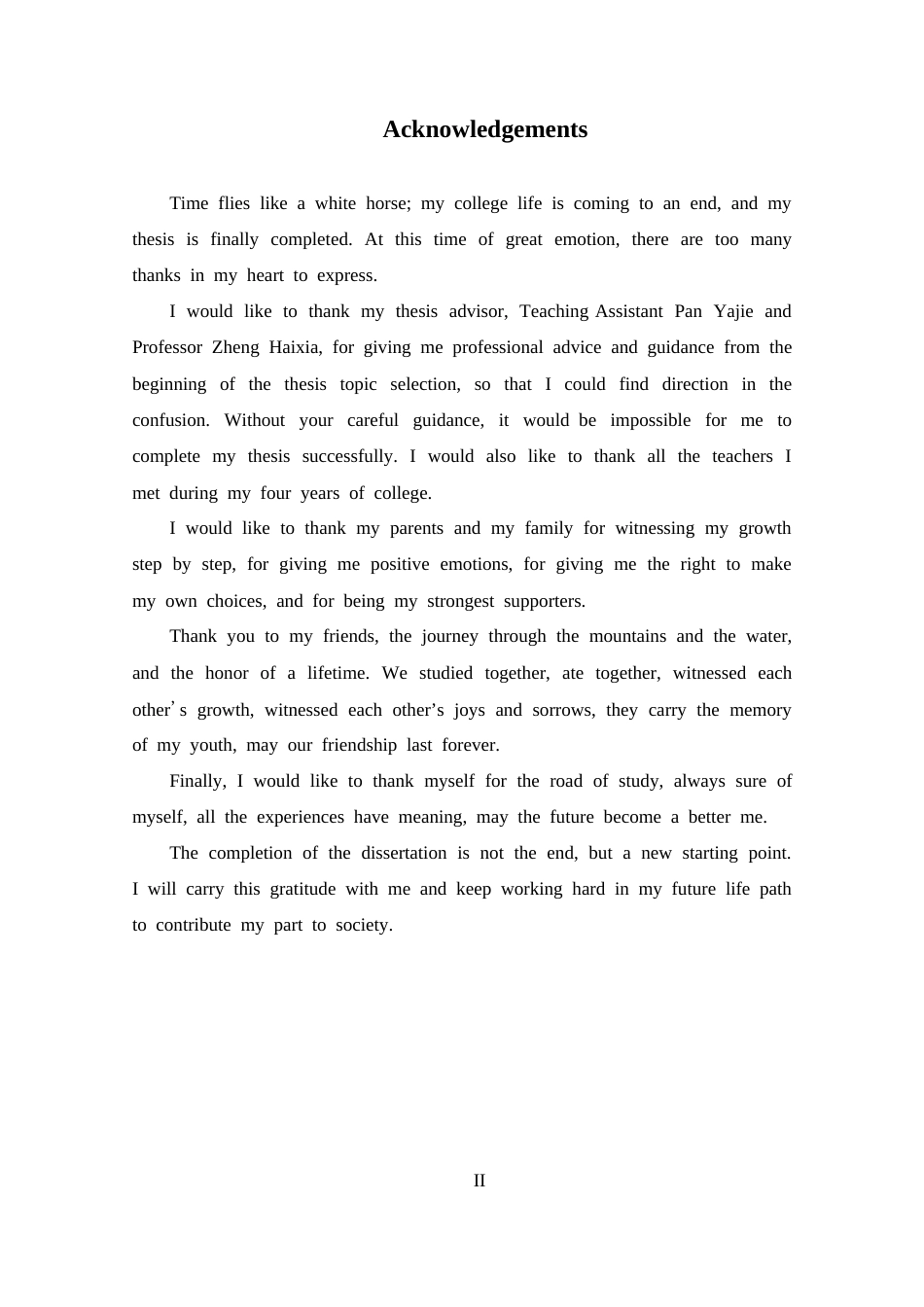 25年CH 翻译-登封中岳庙与少林寺解说词翻译调研报告.docx定稿_第2页