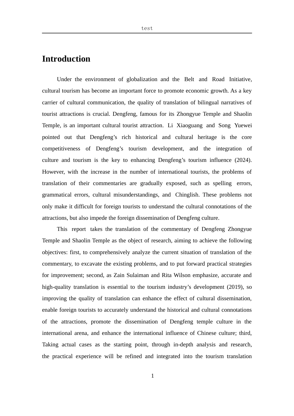 25年CH 翻译-登封中岳庙与少林寺解说词翻译调研报告.docx定稿_第4页