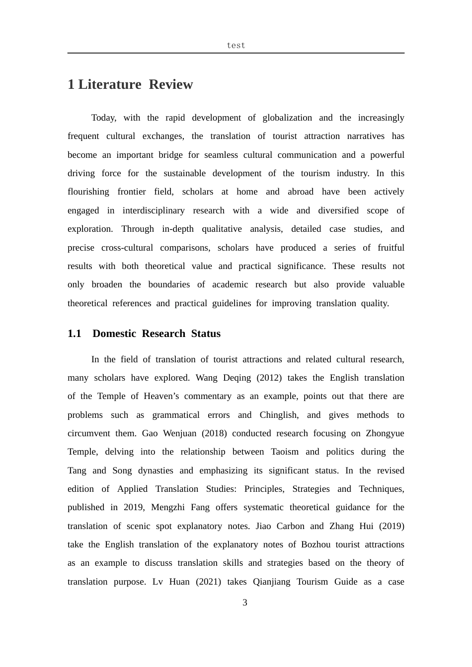 25年CH 翻译-登封中岳庙与少林寺解说词翻译调研报告.docx定稿_第6页