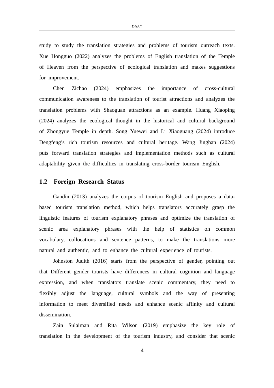 25年CH 翻译-登封中岳庙与少林寺解说词翻译调研报告.docx定稿_第7页