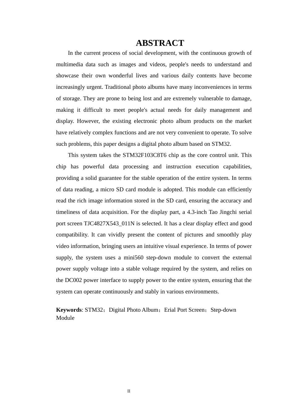 25年CH 电子信息工程-基于stm32数码相册设计.docx定稿_第3页