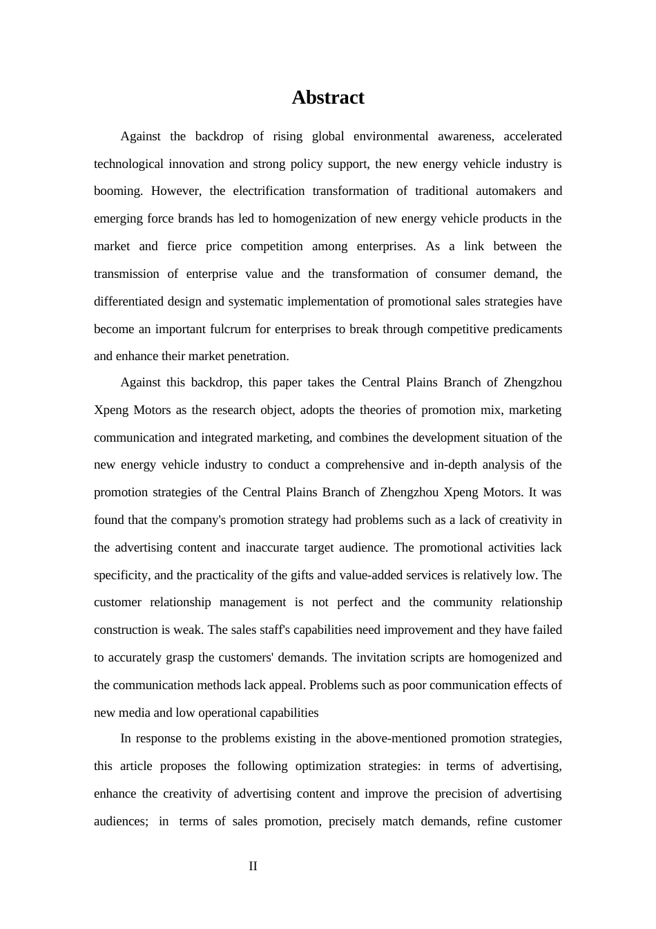 25年CH 市场营销-郑州小鹏汽车中原分公司促销策略分析.docx定稿_第2页