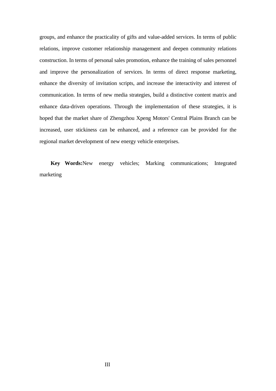 25年CH 市场营销-郑州小鹏汽车中原分公司促销策略分析.docx定稿_第3页