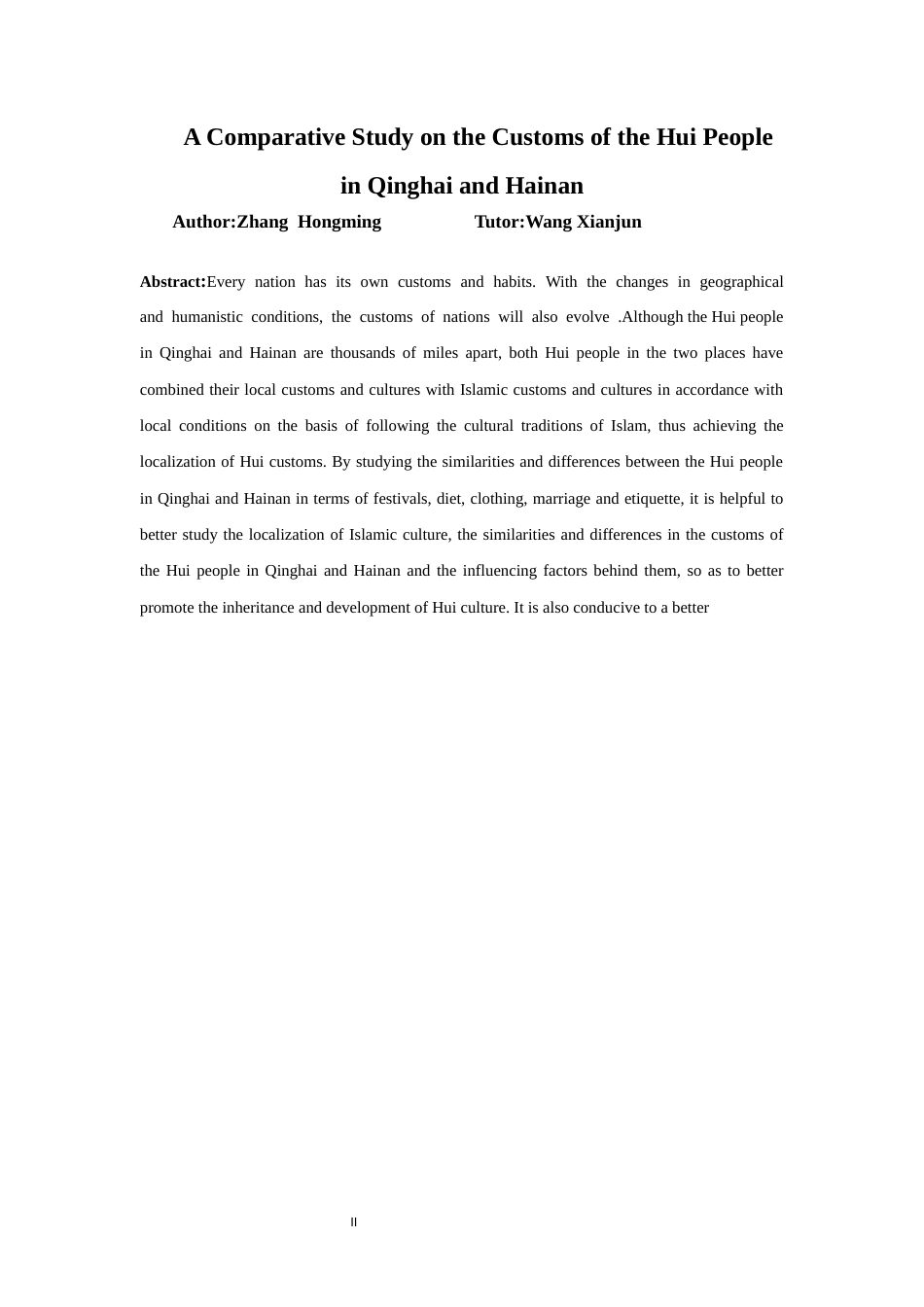 25年CH 历史学-青海回族与海南回族习俗比较研究.docx定稿定稿_第3页