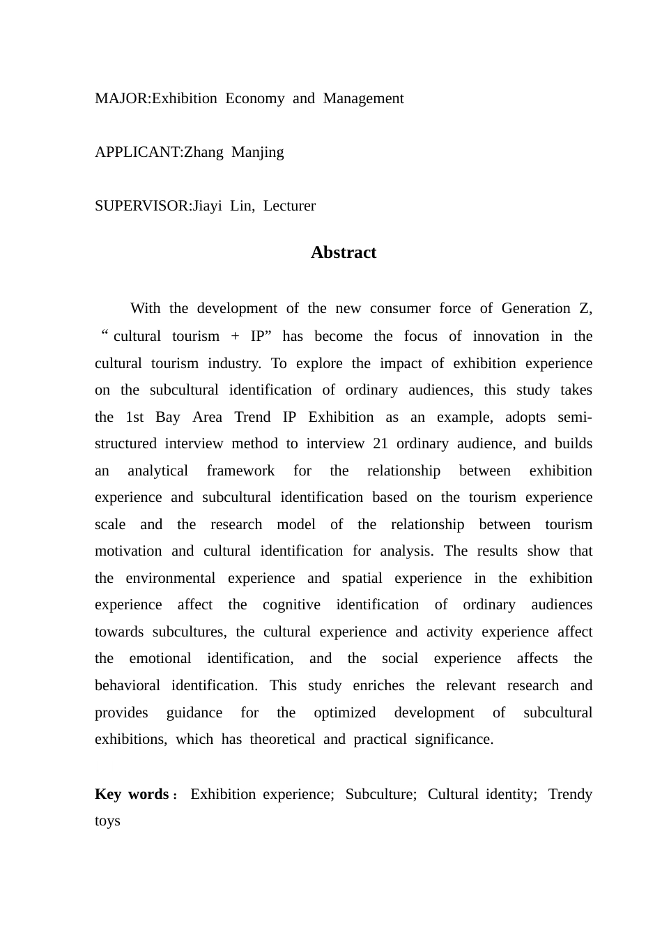 25年CH 会展经济与管理 观展体验对普通观众亚文化认同的影响研究——以首届湾区潮玩IP展为例.docx定稿定稿_第2页