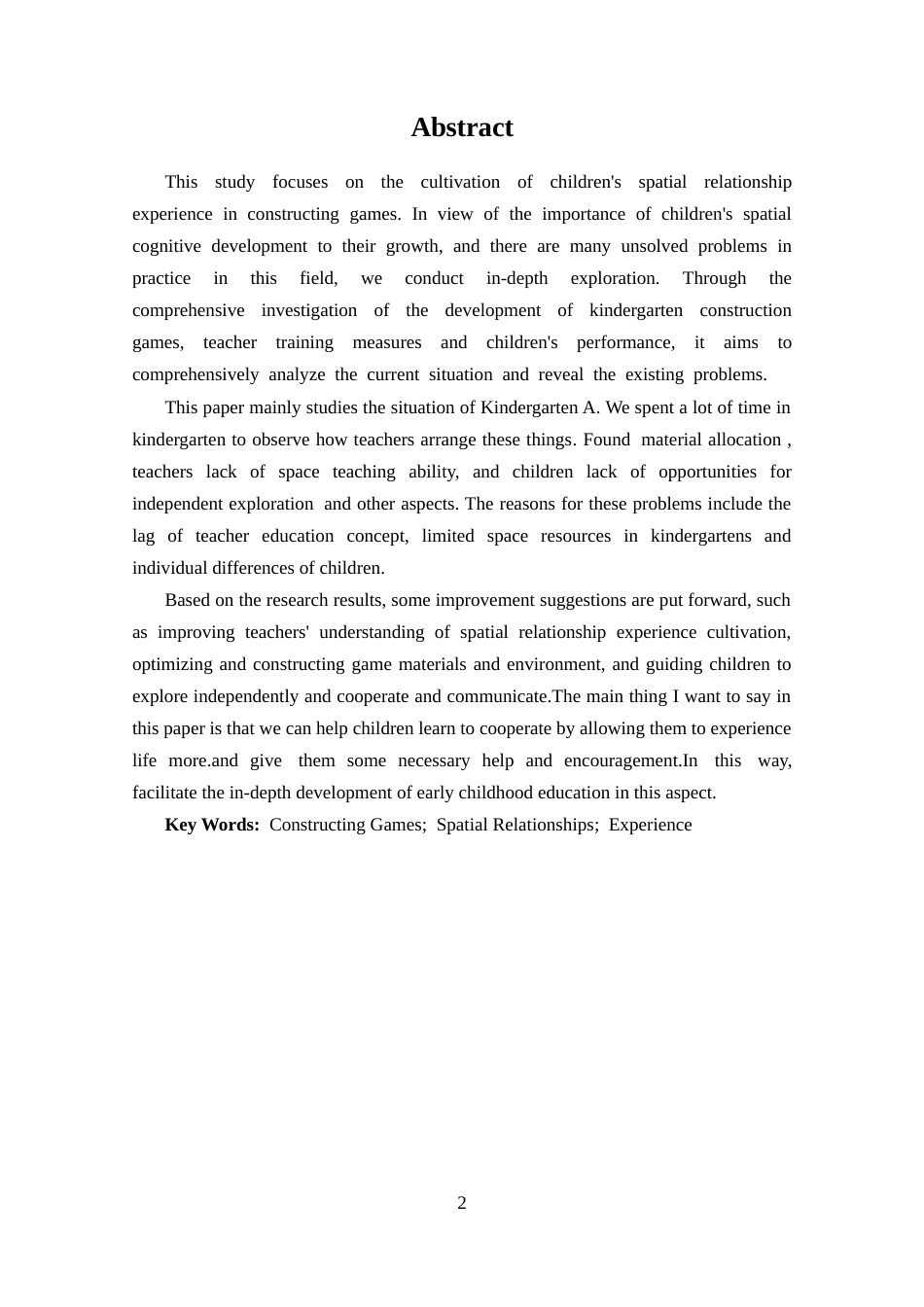 25年CH 建构游戏中幼儿空间关系经验培养的现状研究.docx定稿定稿_第2页