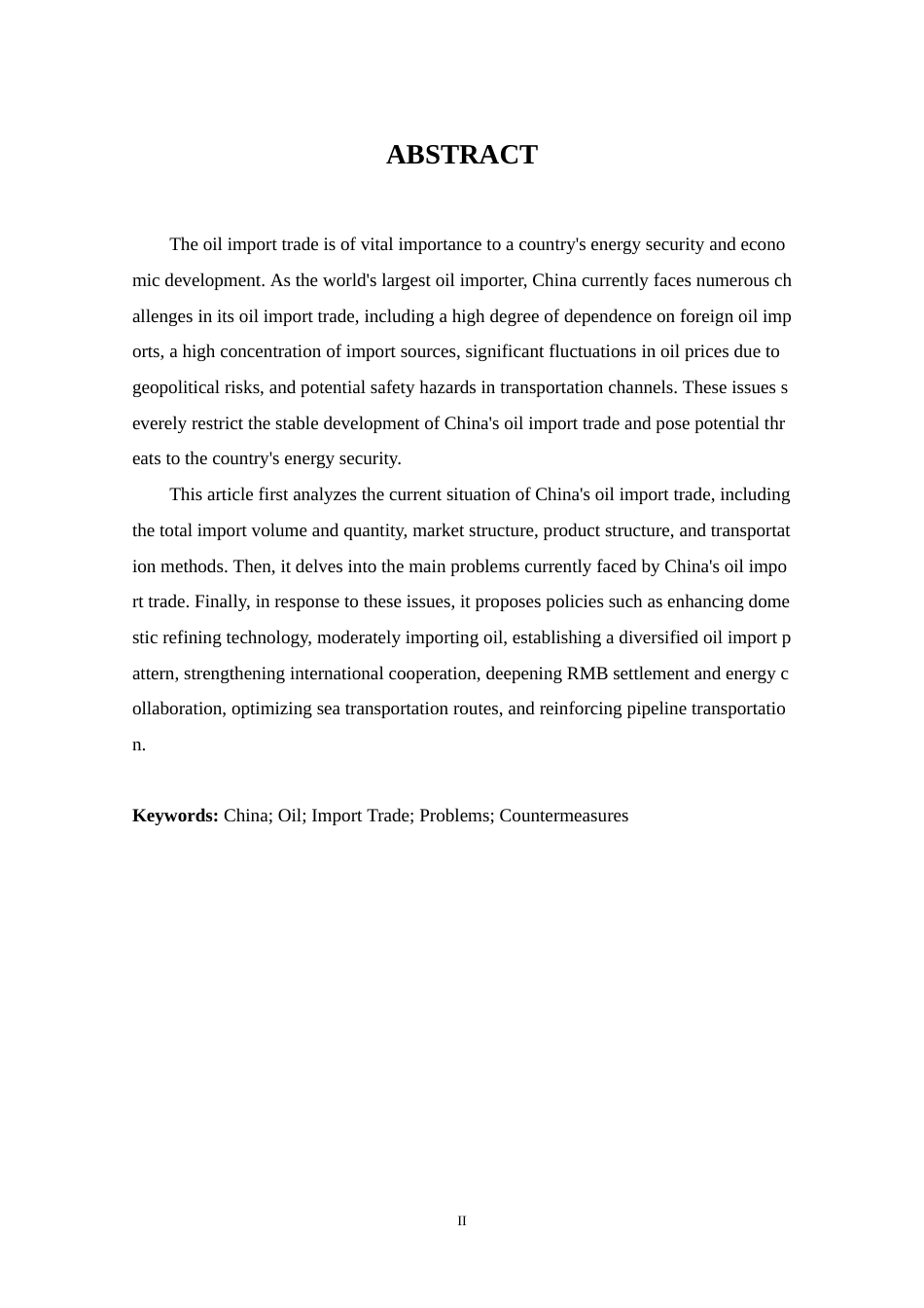 25年CH 国际经济与贸易-中国石油进口贸易的问题及发展对策分析.doc_第5页