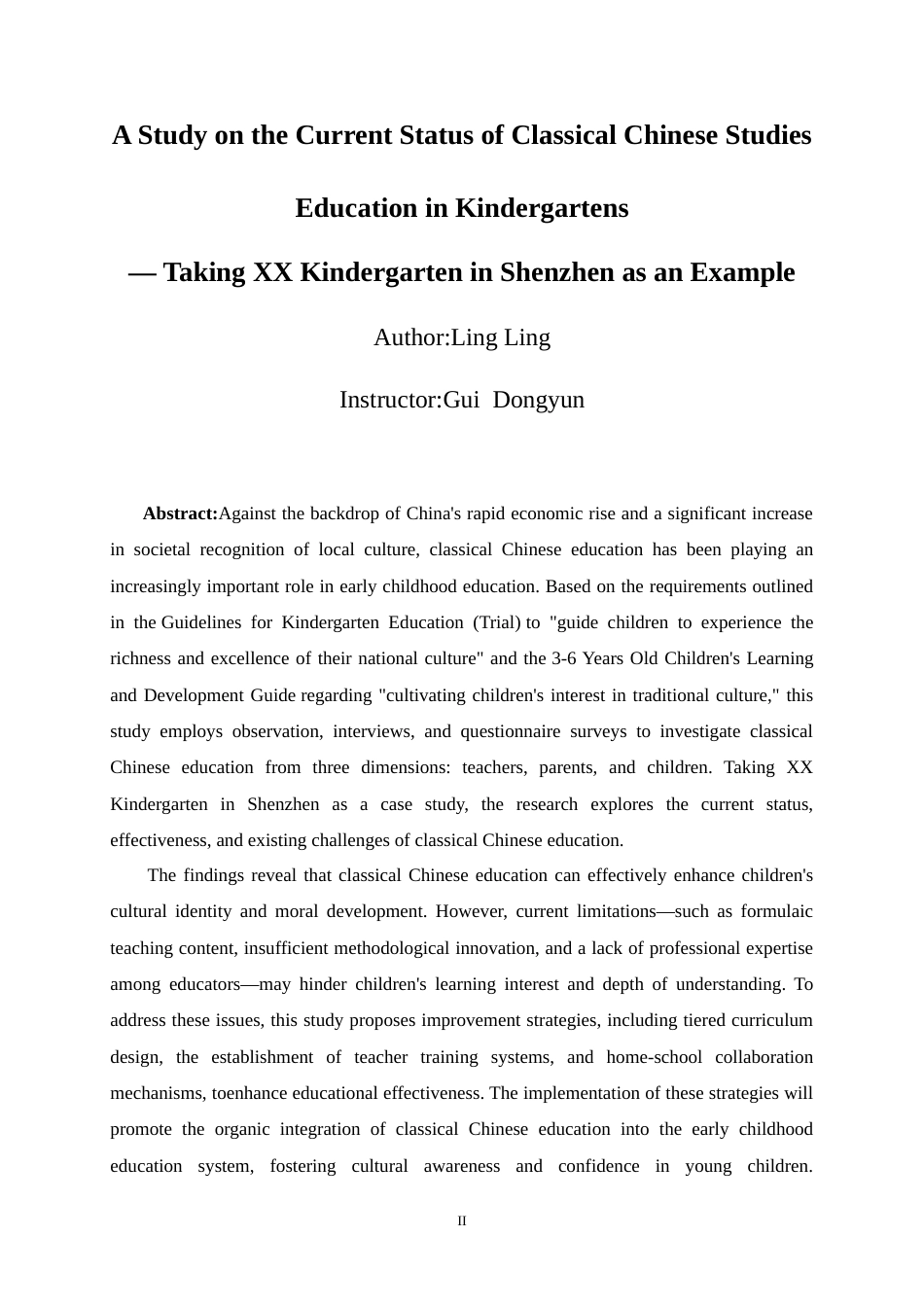 25年CH  幼儿园国学经典教育的现状研究—以深圳市xx幼儿园为例.doc_第4页
