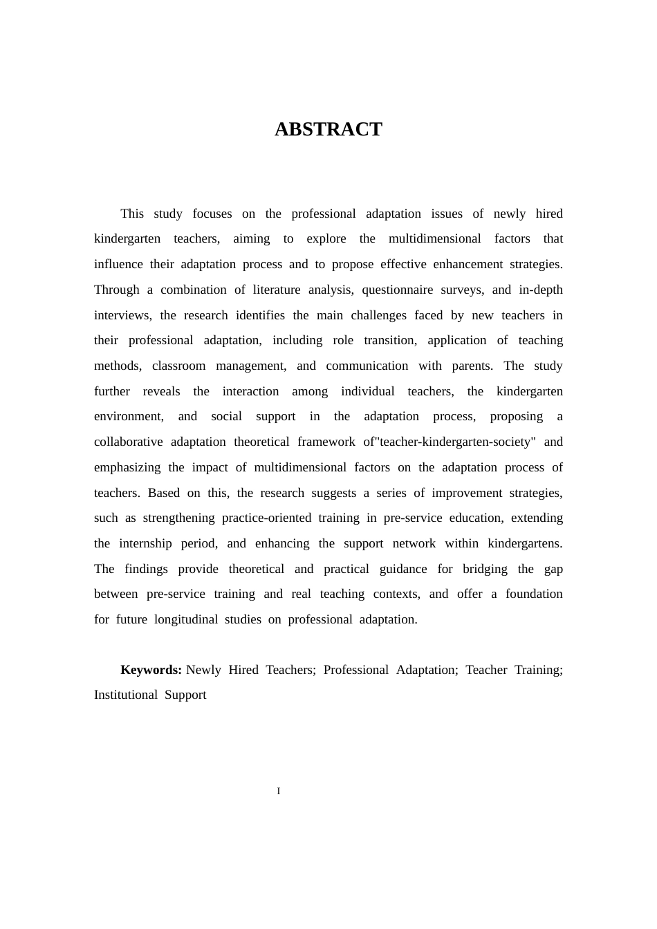 25年CH 学前教育-新入职幼儿园教师职业适应能力提升策略研究.doc_第2页