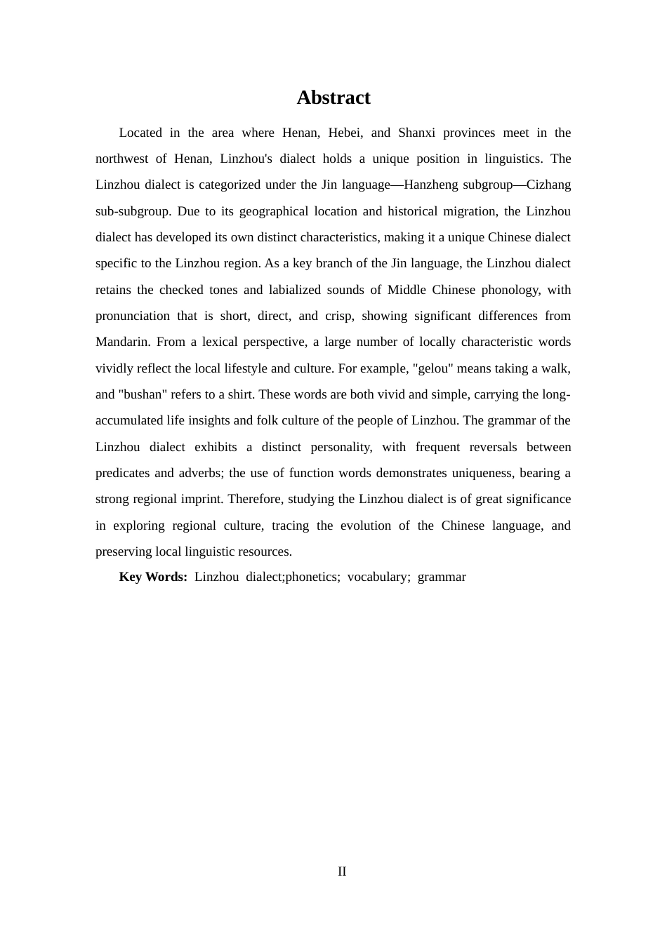 25年CH 汉语言文学-林州方言研究.docx_第2页