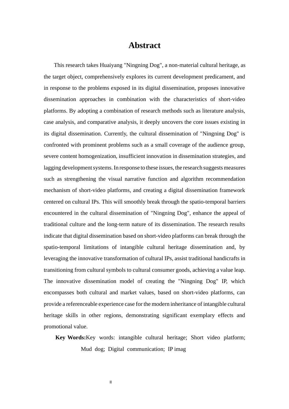 25年CH 非遗文化“泥泥狗”的数字化传播与IP打造策略初探.docx_第2页