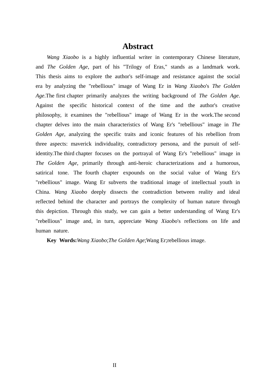 25年CH 汉语言文学-试析王小波《黄金时代》中王二的“叛逆”形象.docx_第3页