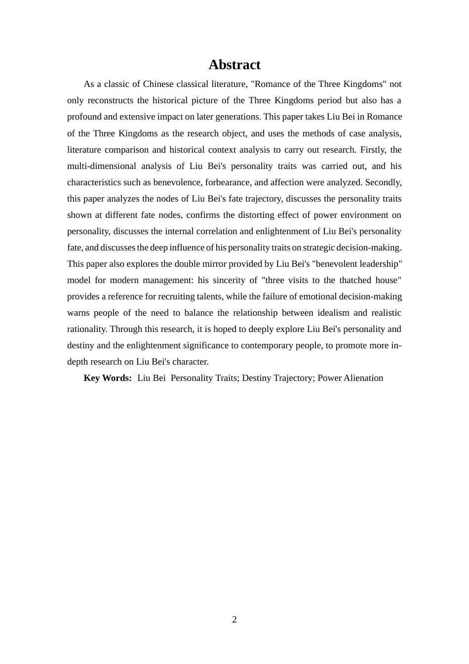 25年CH 汉语言文学-刘备人格与命运探究.docx_第2页