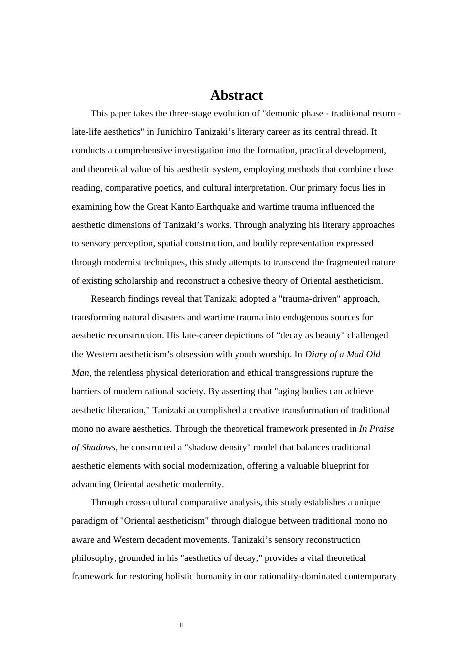 25年CH 汉语言文学-郎唯美主义探析.docx_第2页