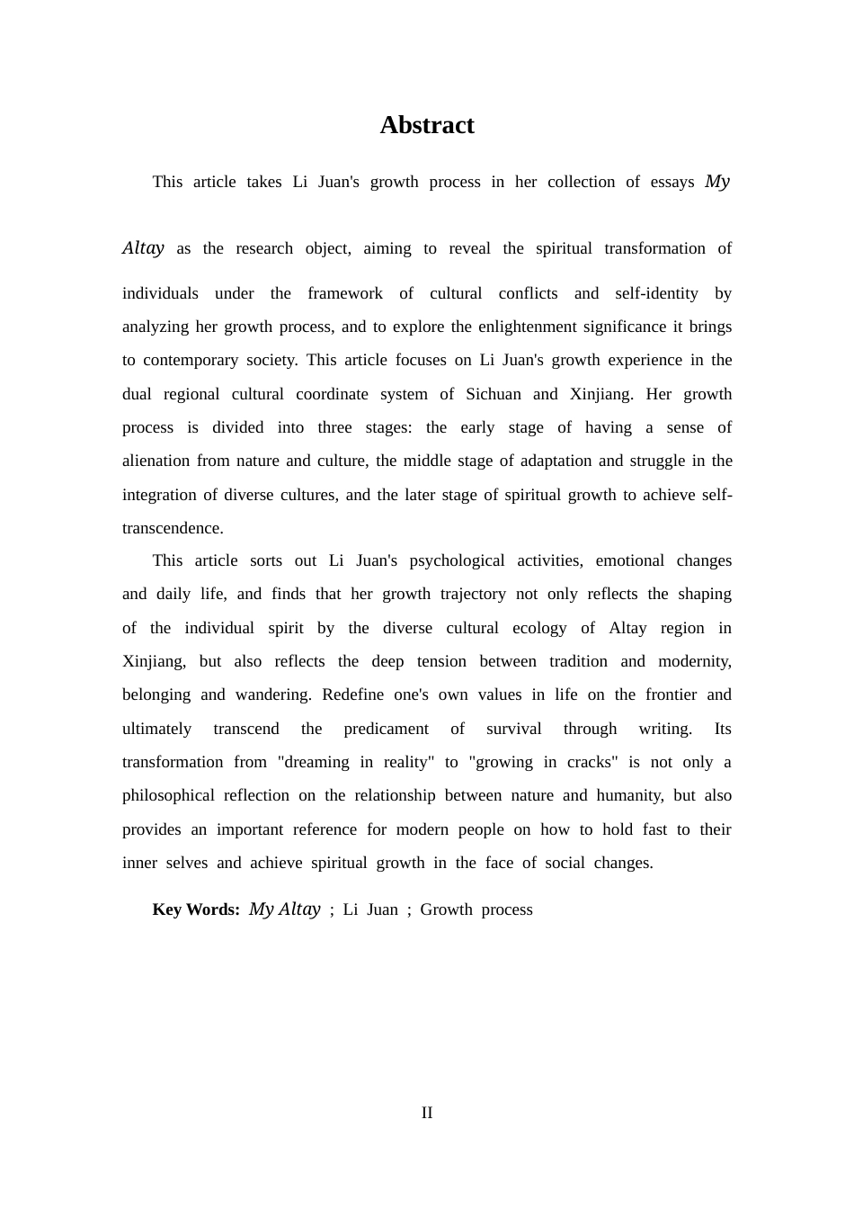 25年CH 汉语国际教育-《试析《我的阿勒泰》中李娟的成长历程》.docx_第2页