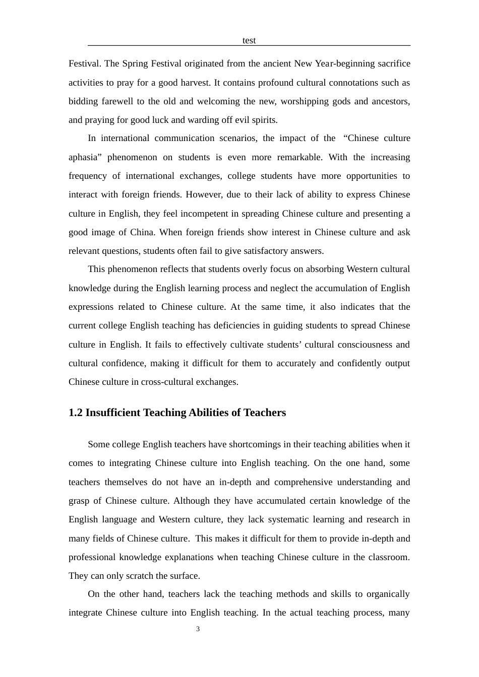 25年CH 中国文化融入大学英语教学的策略探究-约42430字符.docx_第7页