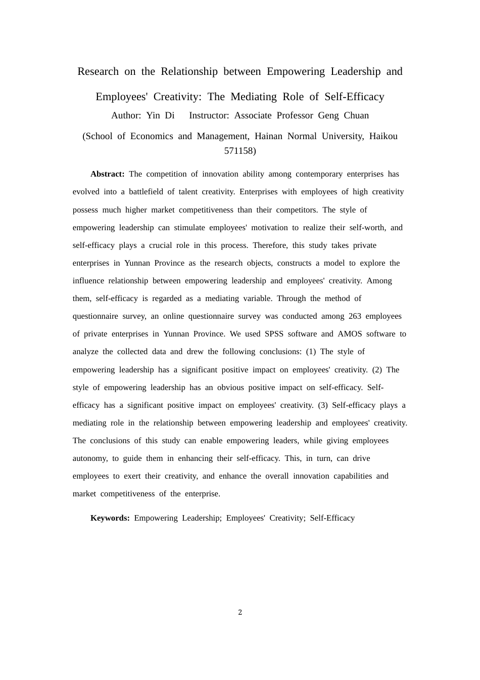 25年CH 人力资源管理-授权型领导与员工创造力的关系研究-自我效能感的中介作用-约17399字符.docx_第4页