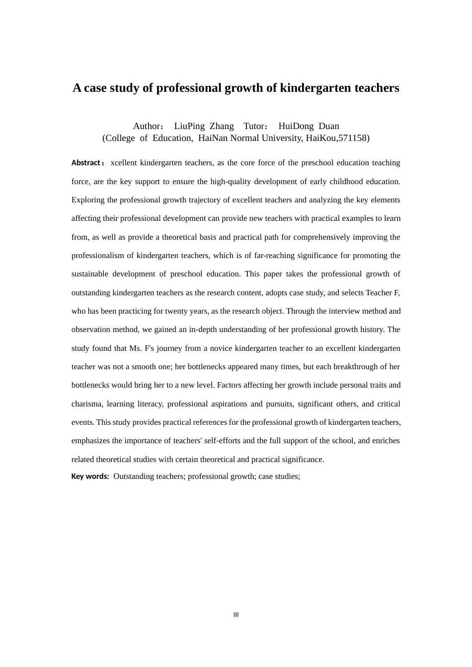 25年CH 学前教育-幼儿园优秀教师专业成长的个案研究-约22357字符.docx_第4页