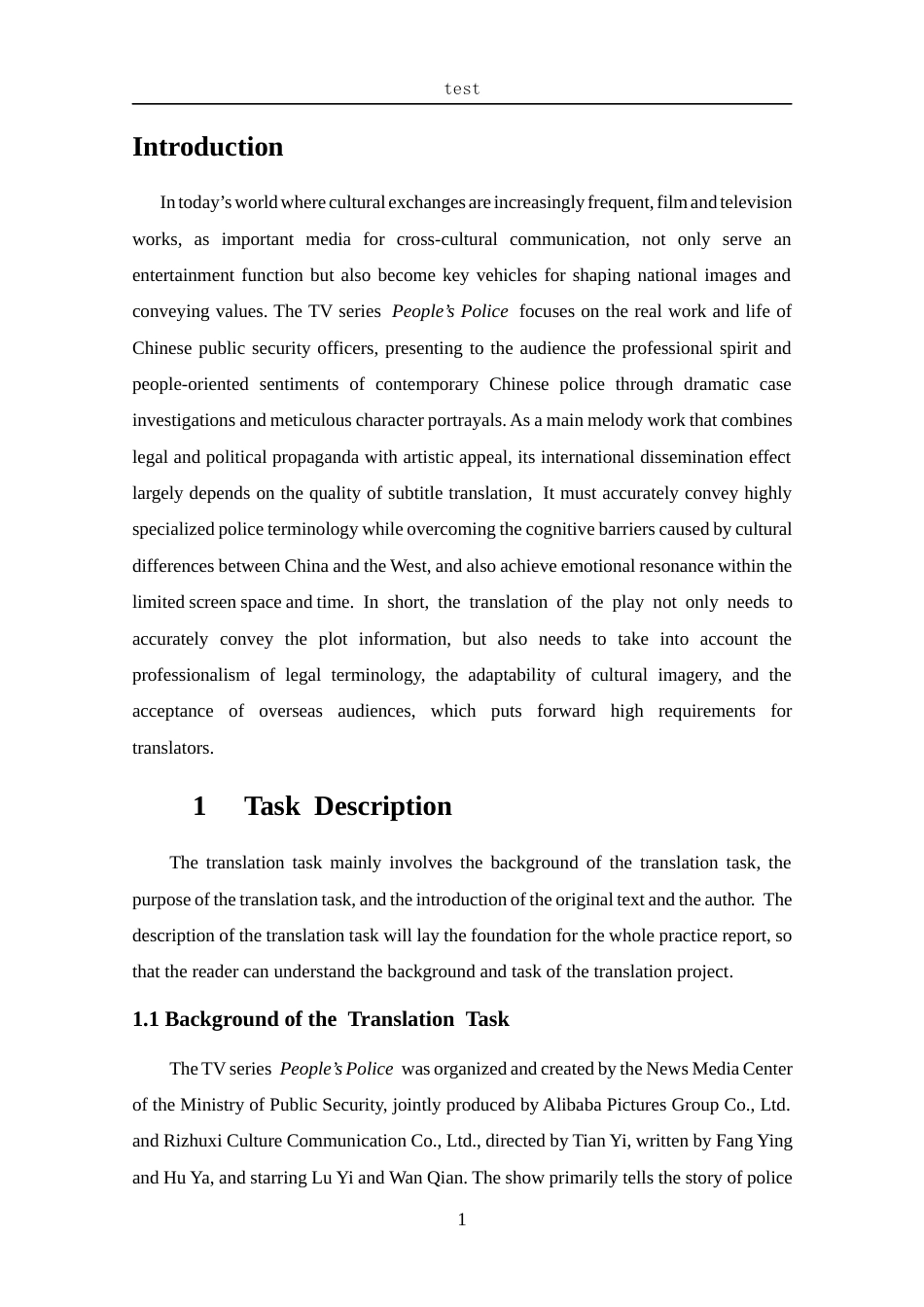 25年CH 电视剧《人民警察》（第1集）字幕汉英翻译实践报告-约29149字符.docx_第4页