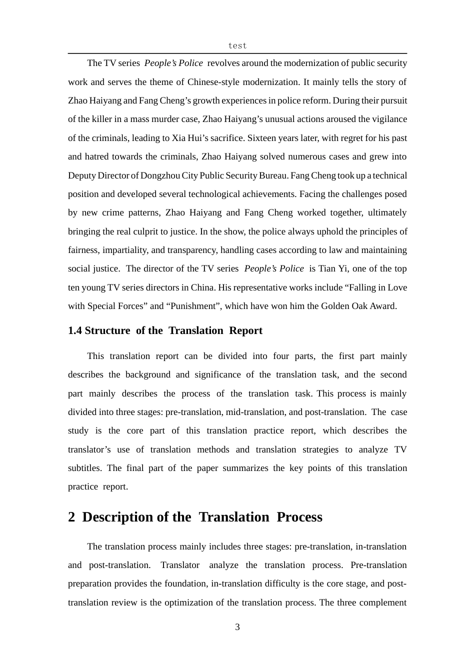 25年CH 电视剧《人民警察》（第1集）字幕汉英翻译实践报告-约29149字符.docx_第6页