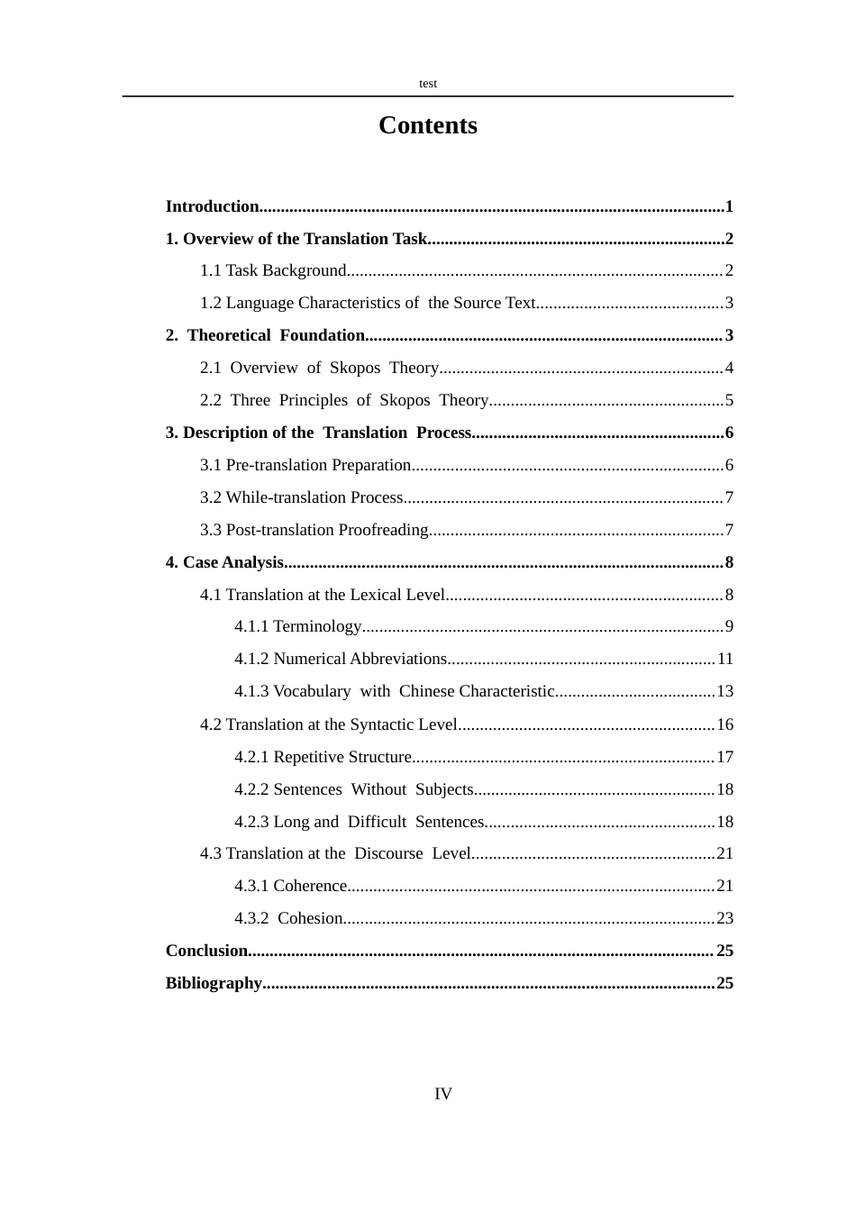 25年CH 商务英语-2024南京市政府工作报告（节选）汉英翻译实践报告-约44833字符.docx_第4页