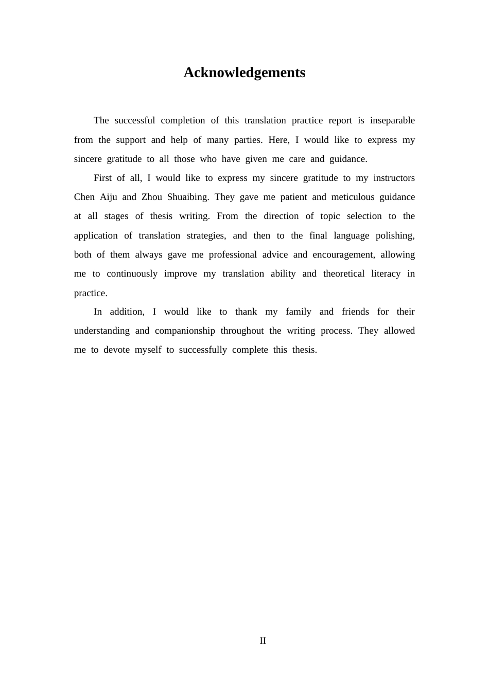 25年CH 2024年舞阳县政府工作报告》（节选）汉英翻译实践报告-约62367字符.docx_第2页