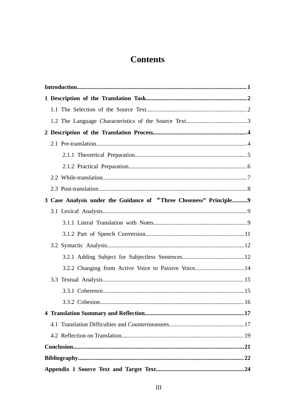 25年CH 2024年舞阳县政府工作报告》（节选）汉英翻译实践报告-约62367字符.docx_第3页