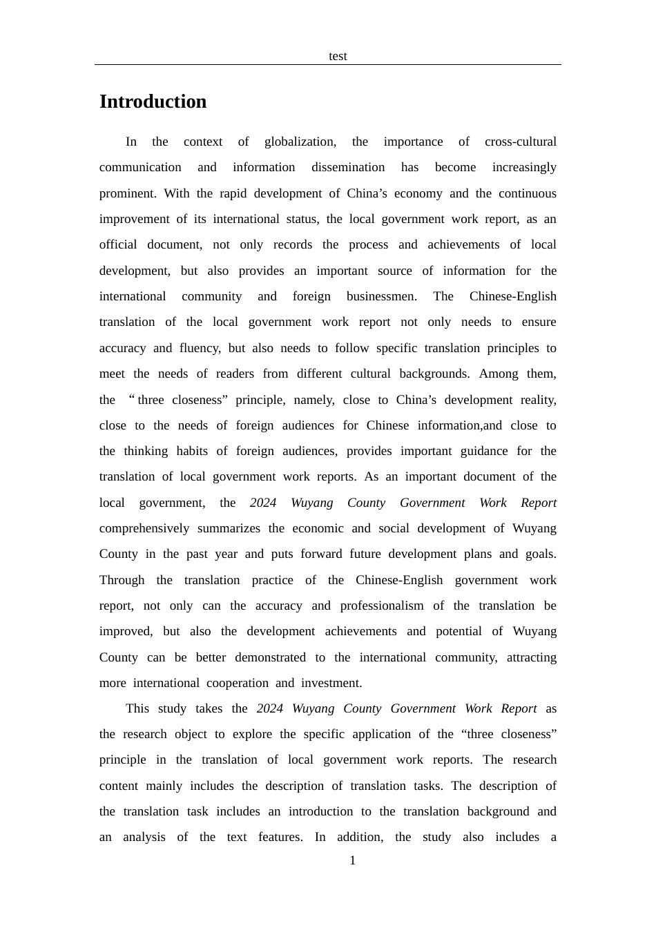 25年CH 2024年舞阳县政府工作报告》（节选）汉英翻译实践报告-约62367字符.docx_第5页