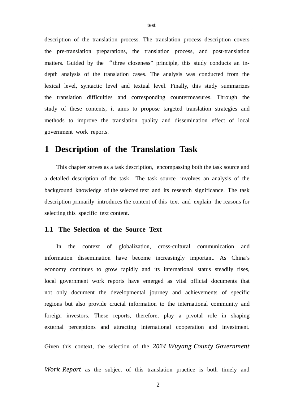 25年CH 2024年舞阳县政府工作报告》（节选）汉英翻译实践报告-约62367字符.docx_第6页