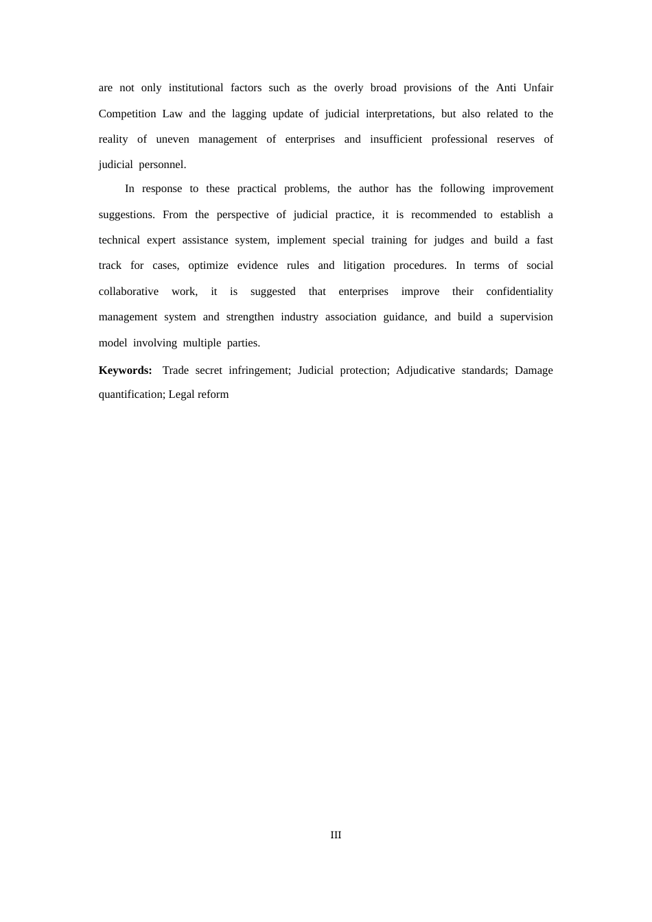 25年CH 商业秘密侵权司法保护实证研究-以人民法院案例库入选案例为样本-约15208字符.docx_第4页