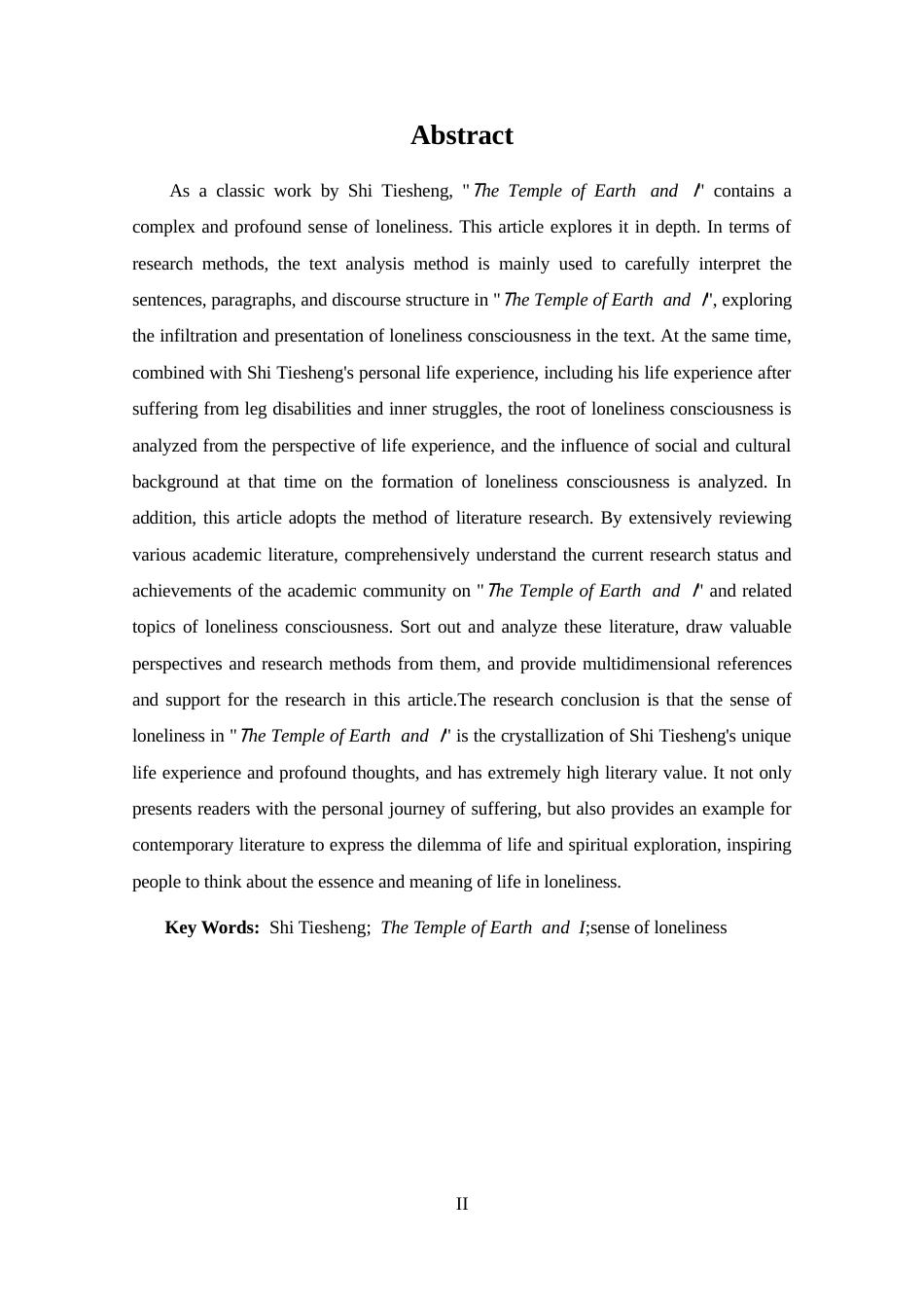 25年CH 汉语言文学-《我与地坛》中的孤独意识探究-约13895字符.docx_第2页