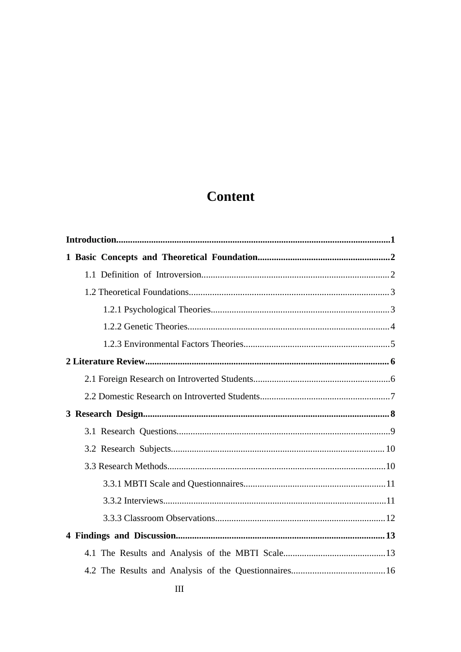 25年CH 性格内向学生在复兴中学英语学习现状调查研究-约45120字符.docx_第3页