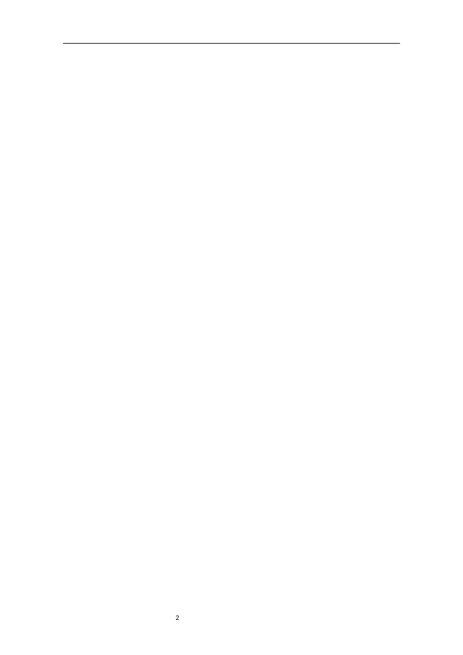 25年CH 教育学-乡村小学课后作业辅导研究-以海南定安县X学校为例-约22992字符.docx_第2页