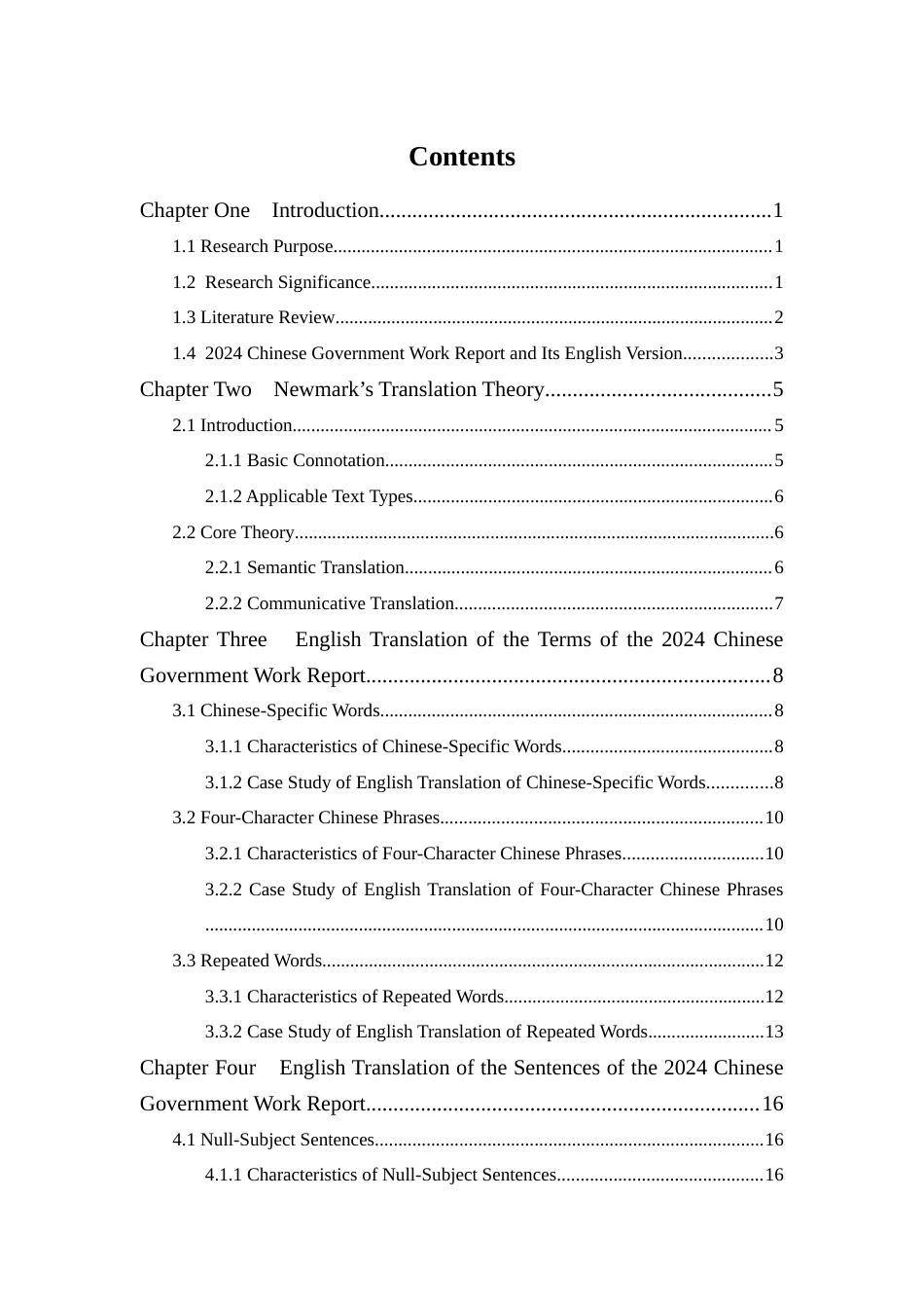 25年CH 纽马克翻译理论指导下中国政府工作报告英译研究-约42145字符.docx_第3页