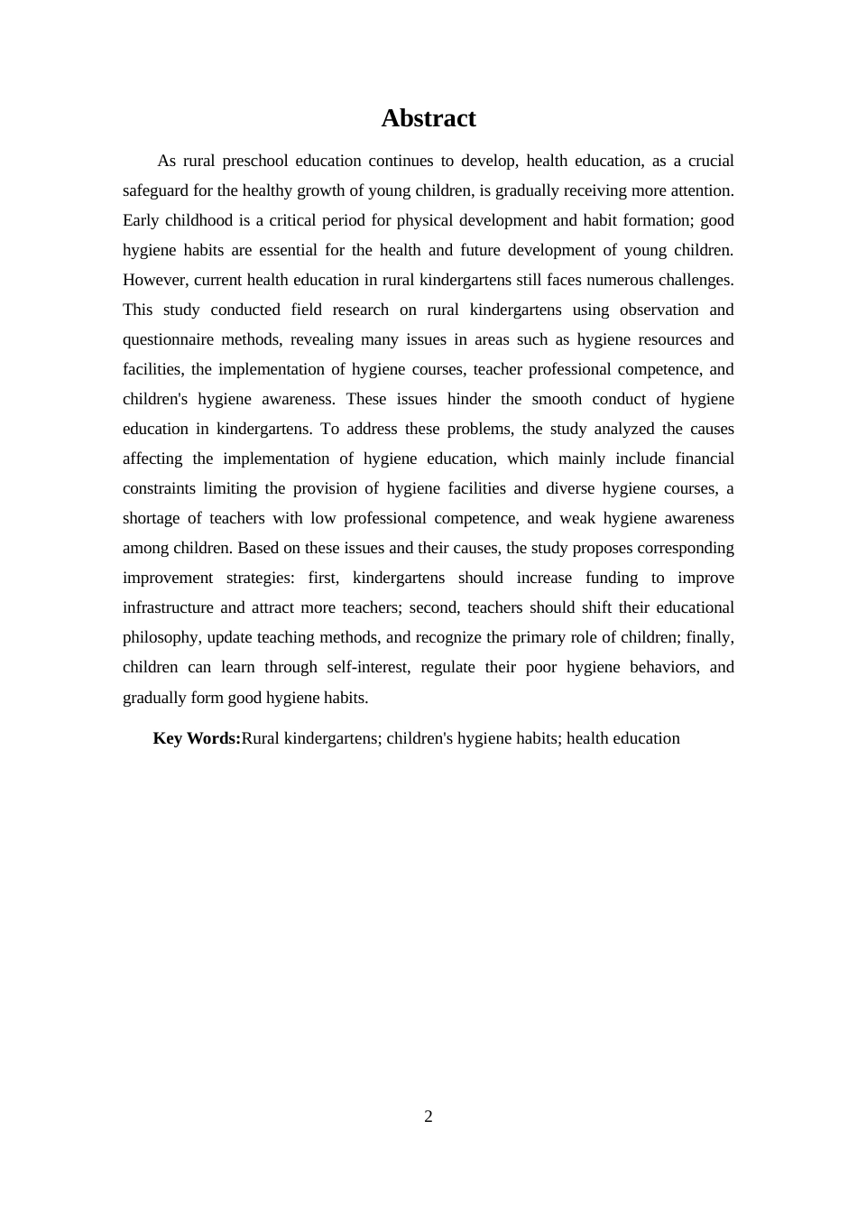 25年CH 农村幼儿园卫生教育的现状及策略-约14167字符.docx_第2页