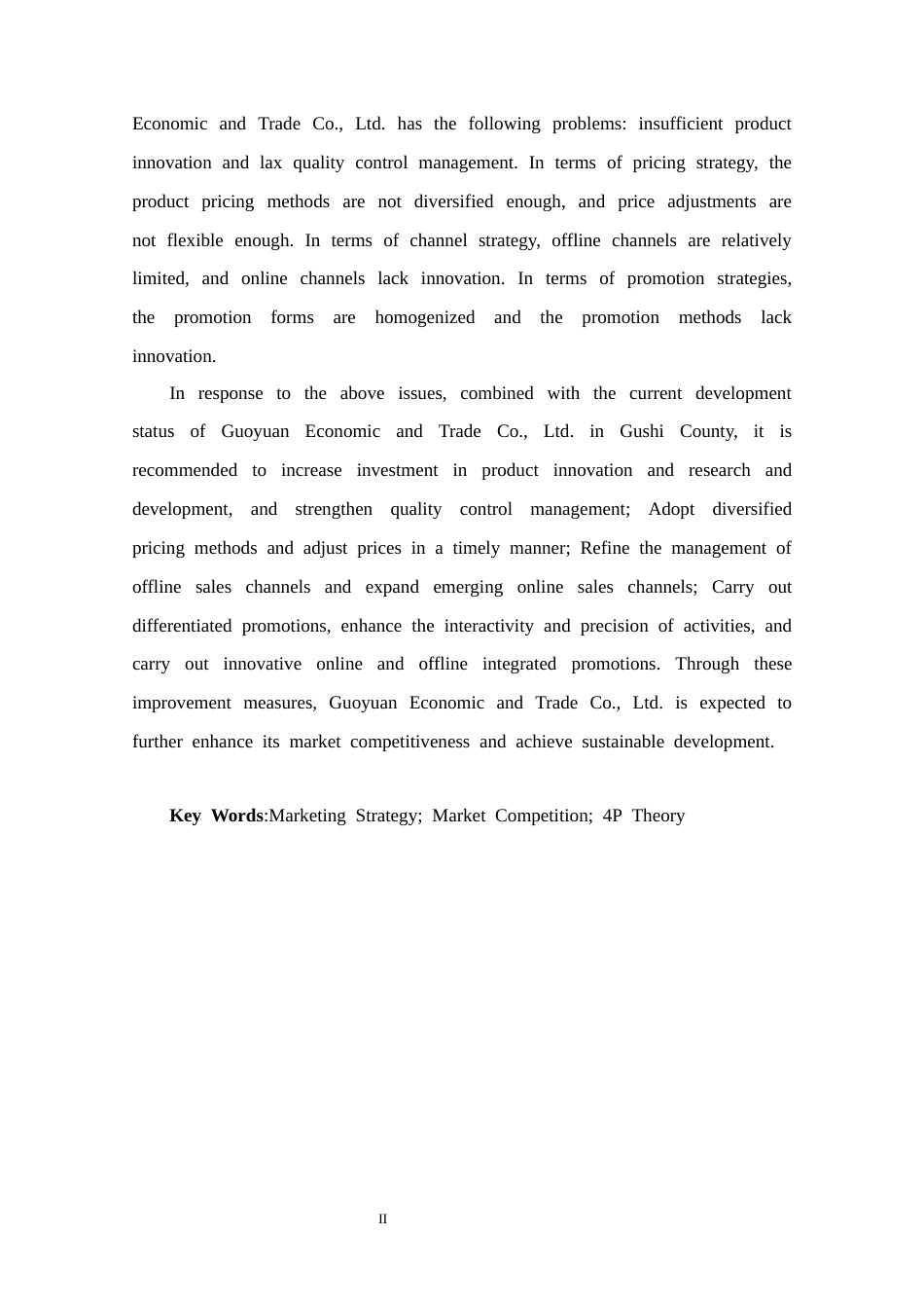 25年CH 市场营销-固始县国源经贸有限公司营销策略分析-约14273字符.docx_第2页