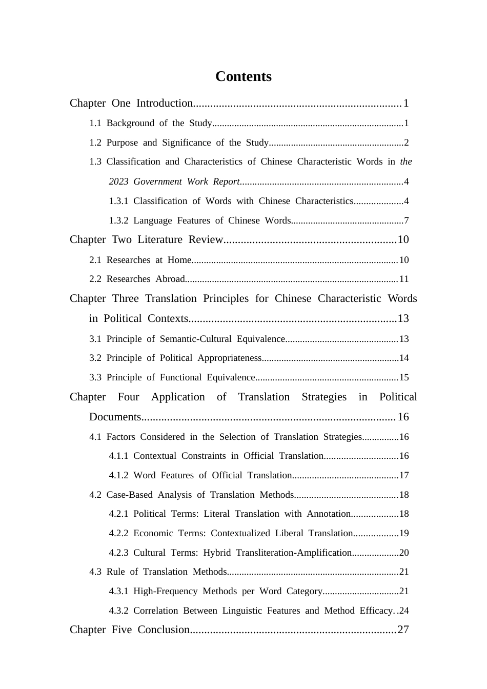 25年CH 政治文献中的中国特色词翻译探析-以2023年《政府工作报告》英译为例-约52553字符.docx_第3页