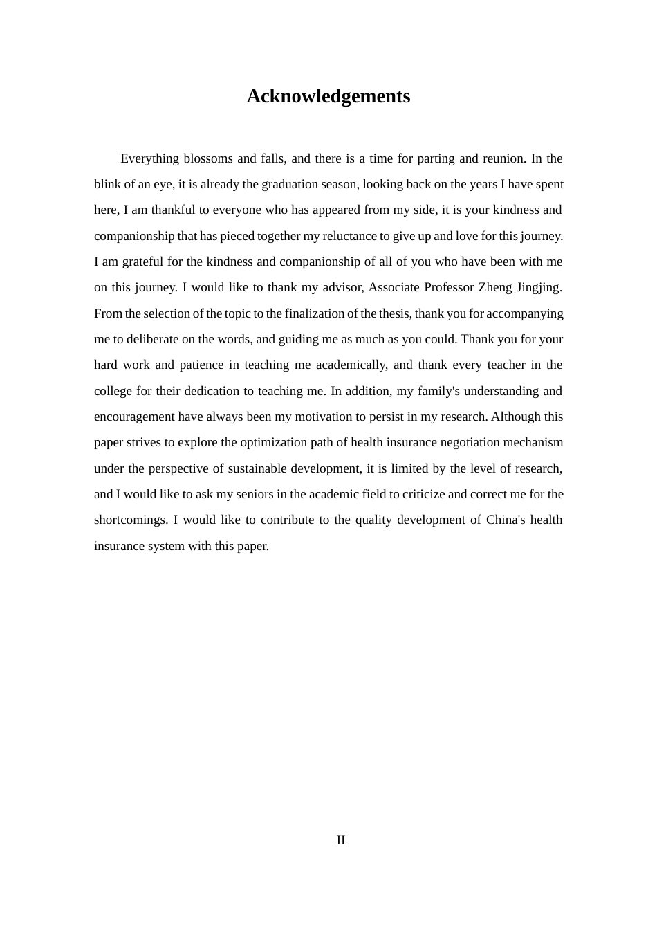 25年CH 商务英语-可持续发展视角下中国医保药品准入谈判中的商务谈判策略分析-约51549字符.docx_第3页