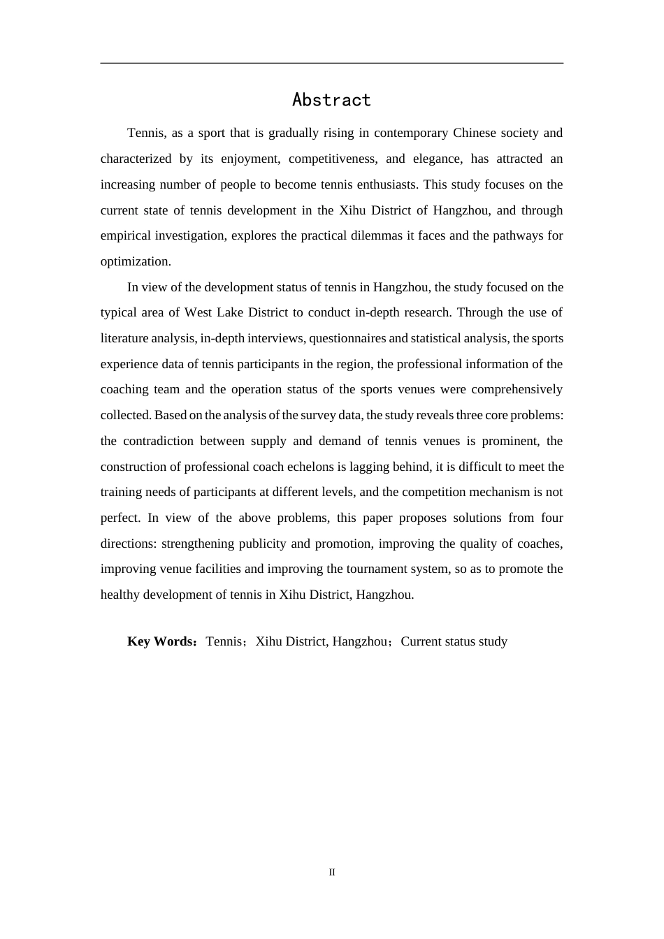 25年CH 体能训练-杭州市西湖区网球运动开展现状调查研究-约11630字符.docx_第2页