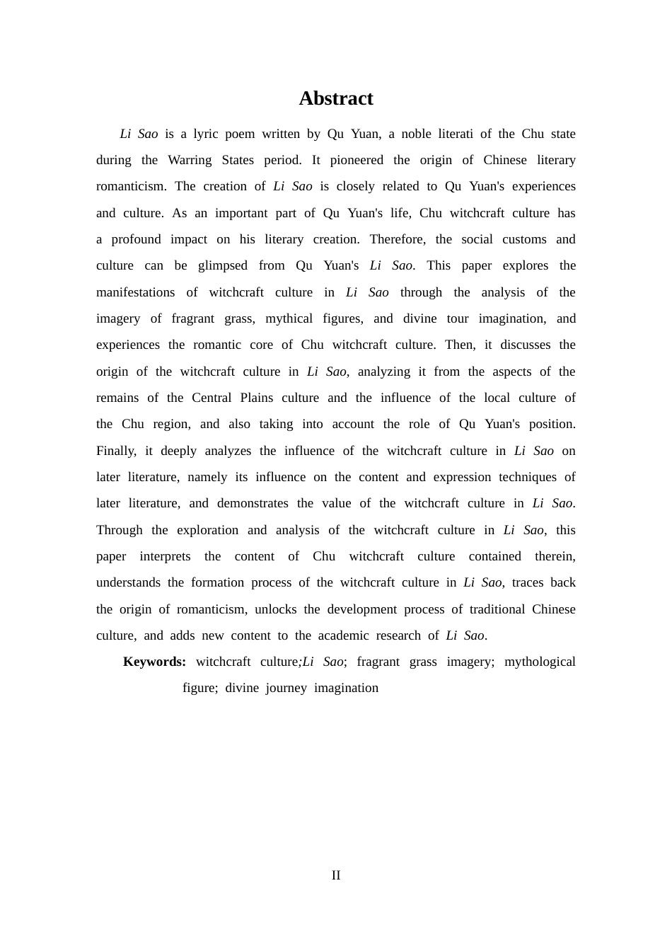25年CH 汉语言文学-探析屈原《离骚》中的巫文化-约12627字符.docx_第2页