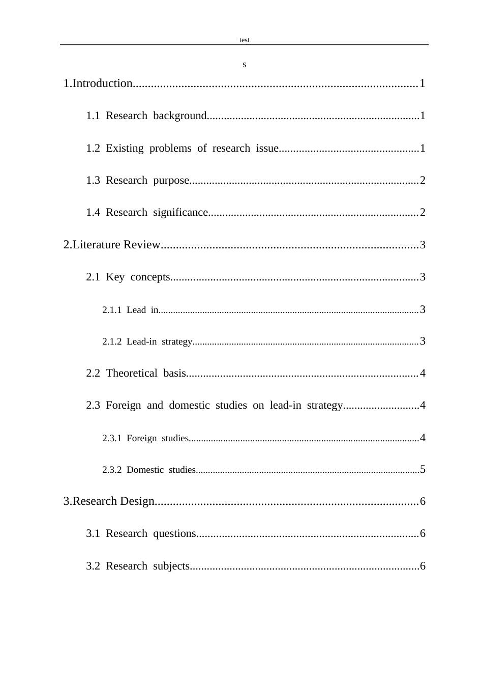 25年CH 新课改下导入策略在初中英语听说课中的应用研究-约45419字符.docx_第2页